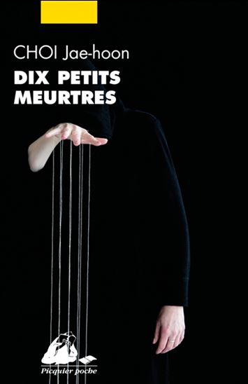 Dix petits meurtres - JAE-HOON CHOI