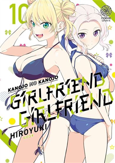 Kanojo mo kanojo : girlfriend girlfriend #10 - HIROYUKI