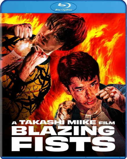 Blazing Fists (Blu-ray) - TAKASHI MIIKE