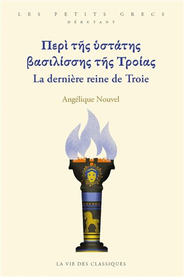 La Dernière reine de Troie - ANGÉLIQUE NOUVEL