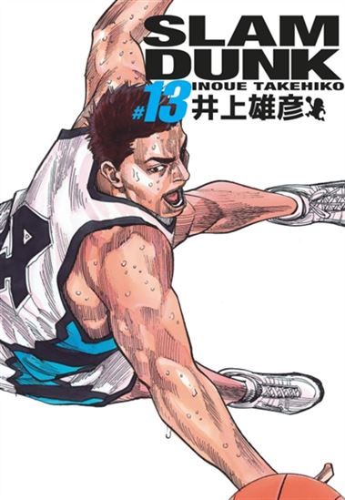 Slam Dunk #13 - TAKEHIKO INOUE