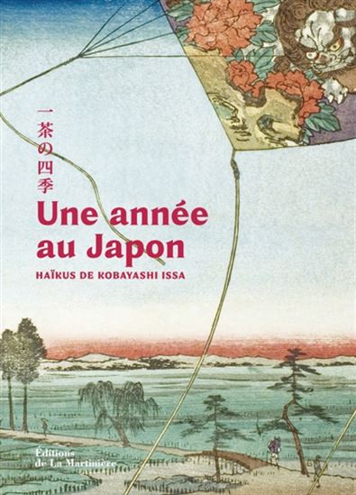 Une année au Japon - ISSA KOBAYASHI