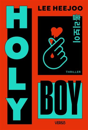 Holy Boy - HEEJOO LEE