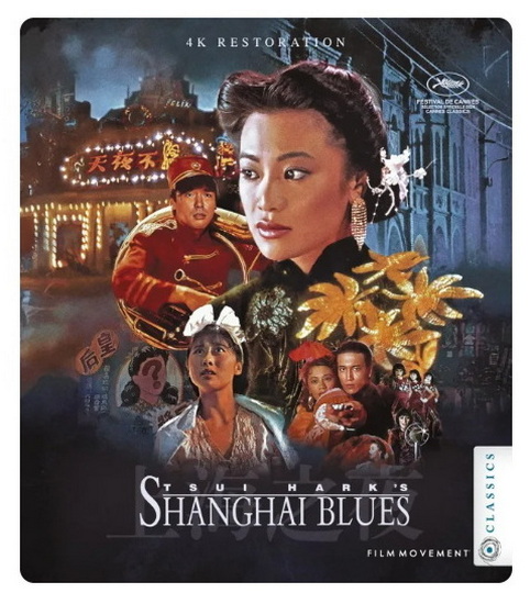 Shanghai Blues (Blu-ray) - HARK TSUI