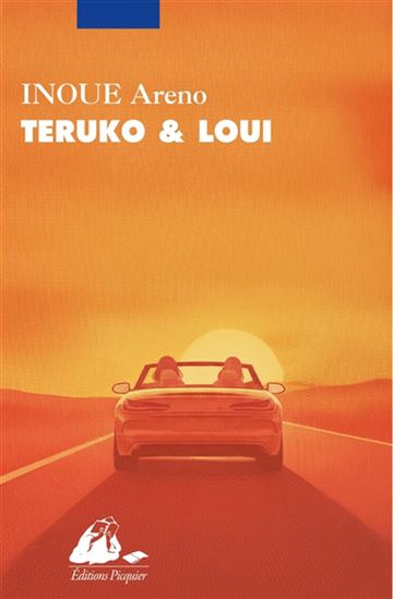 Teruko & Loui - ARENO INOUE