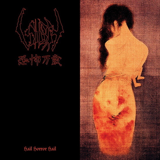 Hail Horror Hail (2CD) - SIGH