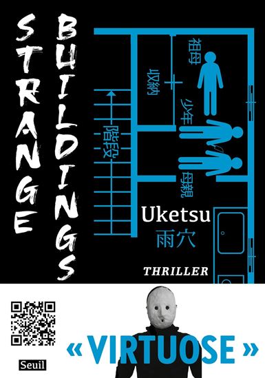 Strange buildings - UKETSU