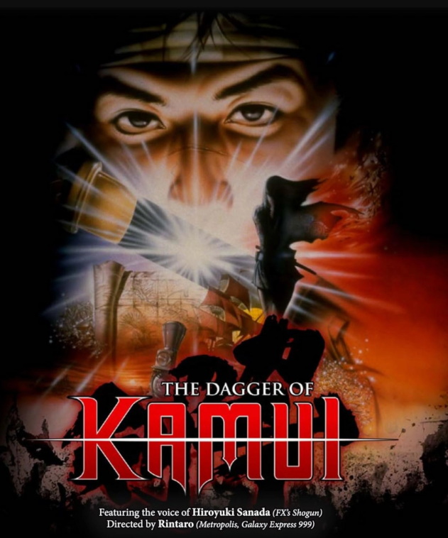 Dagger of Kamui (Blu-ray)