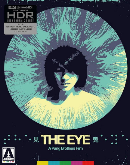 The Eye - Limited Edition (4K)