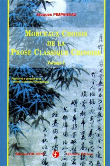 Morceaux choisis de la prose classique - COLLECTIF