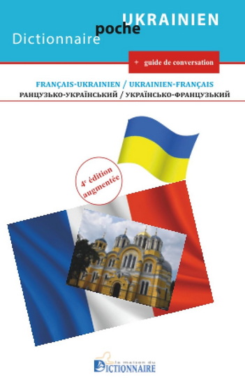 Dictionnaire de poche français-ukrainien, ukrainien-français + guide de conversation 4e éd. - COLLECTIF