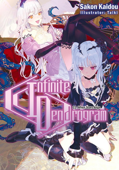 Infinite Dendrogram: Volume 22 (Light Novel) - SAKON KAIDOU - TAIKI