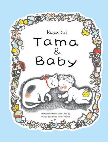 Tama and Baby - KAYA DOI