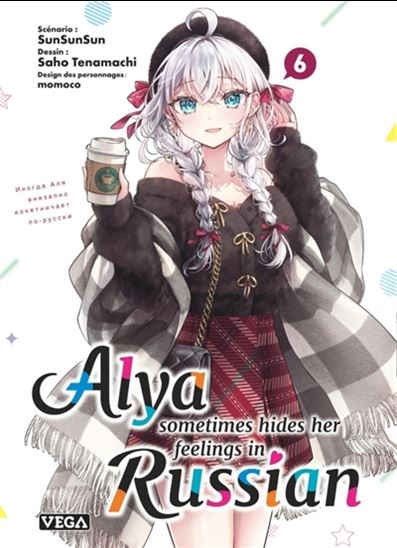 Alya sometimes hides her feelings in Russian #06 - SUNSUNSUN & AL