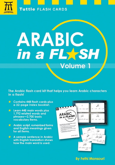 Arabic in a Flash Kit Volume 1: A Set of 448 Flash Cards with 32-page Instruction Booklet - FETHI MANSOURI