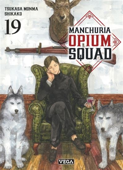 Manchuria opium squad #19 - TSUKASA MONMA - SHIKAKO