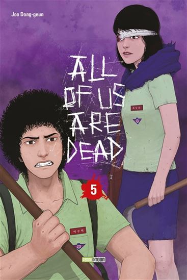 All of us are dead #05 - DONG-GEUN JOO