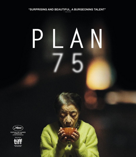 Plan 75 (Blu-ray)