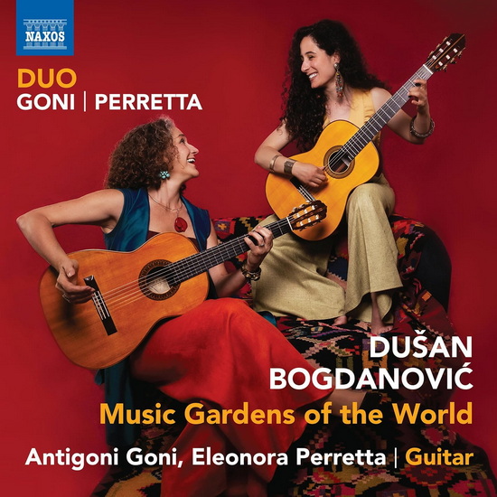 Music Gardens of the World - DUSAN BOGDANOVIC