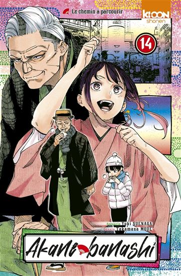 Akane-banashi #14 - YUKI SUENAGA - TAKAMASA MOUE