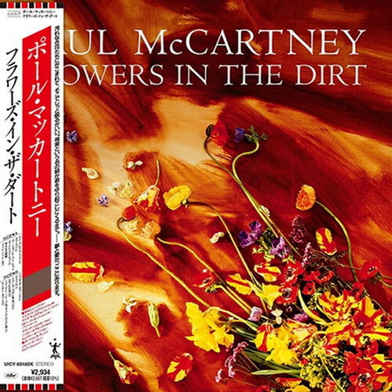 Flowers In The Dirt (Vinyle) - PAUL MCCARTNEY