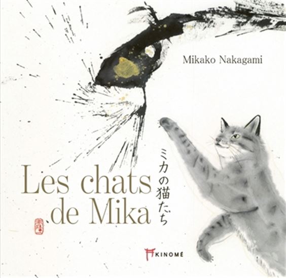 Les Chats de Mika - MIKAKO NAKAGAMI