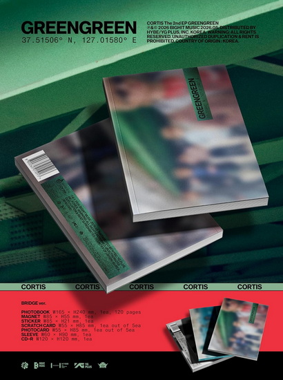 Greengreen (Street ver.) - CORTIS