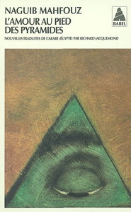 L&#39;Amour au pied des pyramides - NAGUIB MAHFOUZ