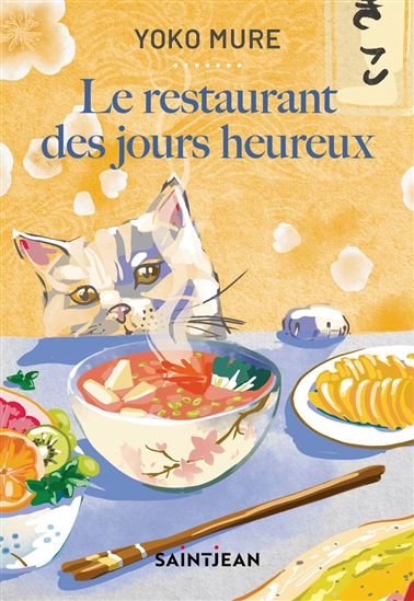 Le Restaurant des jours heureux - YOKO MURE