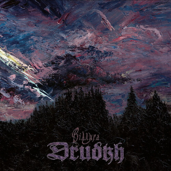 Thaw (Vinyle) - DRUDKH