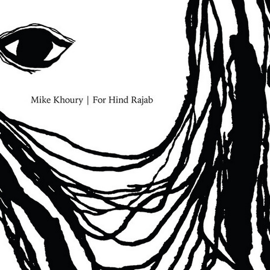 For Hind Rajab - MIKE KHOURY