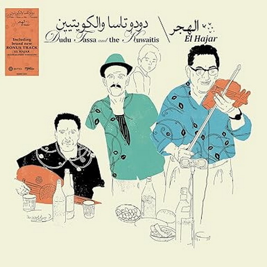 El Hajar (Vinyle) - DUDU TASSA - THE KUWAITIS