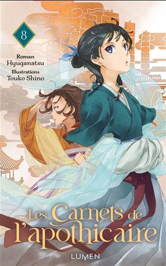 Les Carnets de l'apothicaire #08 - NATSU HYUUGA - TOUCO SHINO