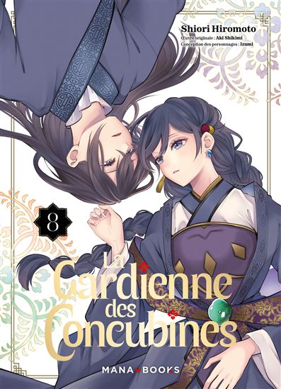La Gardienne des concubines #08 - SHIORI HIROMOTO & AL
