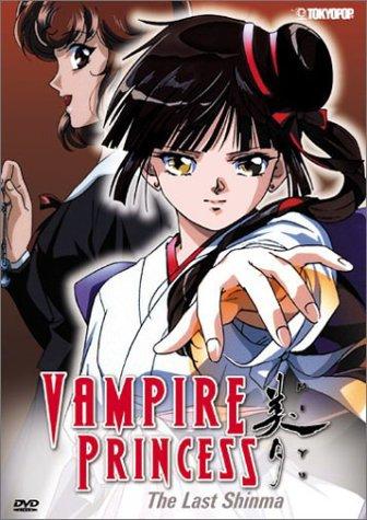 Vampire princess 6:The last Shimna - VAMPIRE PRINCESS MIYU