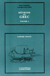 Méthode de grec - HENRI TONNET - GEORGIOS GALANES