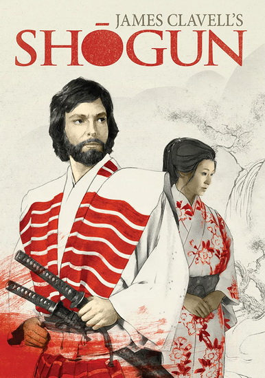 Shogun - LONDON JERRY