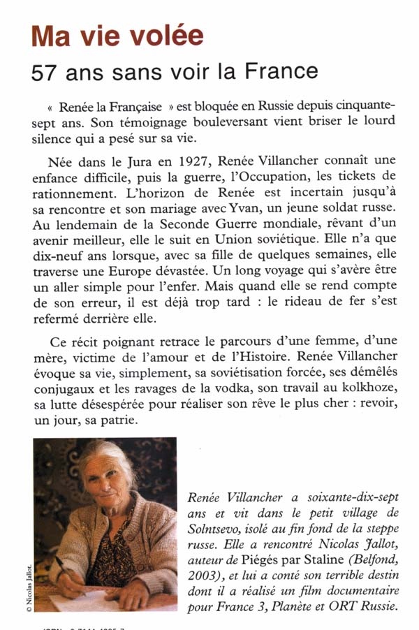 Renee Villancher Ma Vie Volee General Biographies Books Renaud Bray