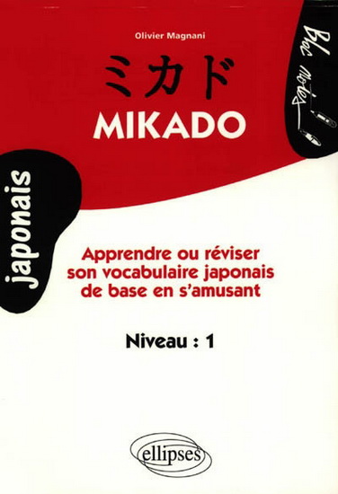 Mikado : apprendre ou réviser son vocabulaire japonais de base en s&#39;amusant : niveau 1 - OLIVIER MAGNANI