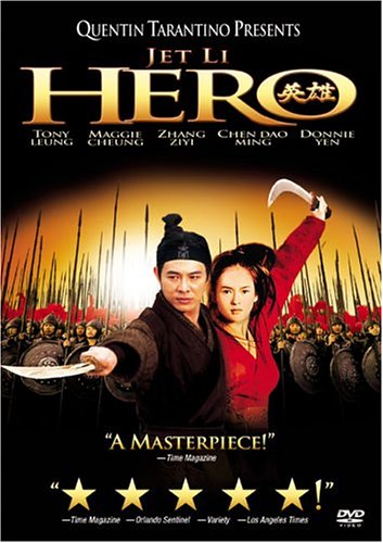 Hero - YIMOU ZHANG