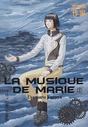 La Musique de Marie #02 - USUMARU FURUYA