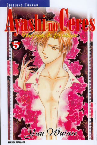 Ayashi no Ceres #05 - YUU WATASE