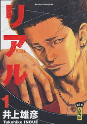 Real #01 - TAKEHIKO INOUE