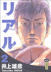 Real #02 - TAKEHIKO INOUE