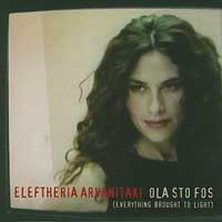 Ola Sto Fos (Everything brought to light - ARVANITAKI ELEFTHRIA