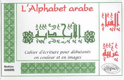 L&#39;Alphabet arabe - MATHIEU GUIDERE