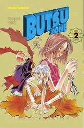 Butsu Zone #02 - HIROYUKI TAKEI