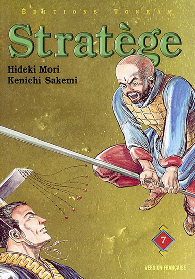 Stratège #07 - HIDEKI MORI & AL