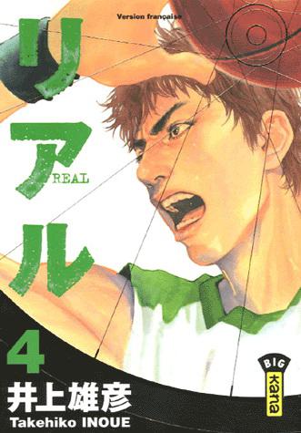 Real #04 - TAKEHIKO INOUE