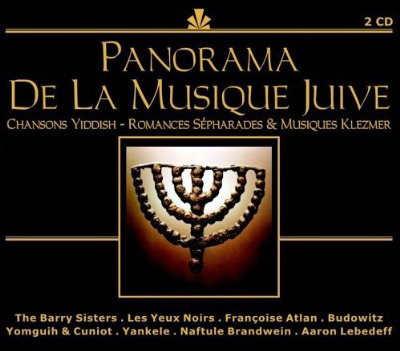 Panorama de la musique juive (2CD) - COMPILATION